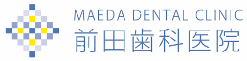 前田歯科医院
